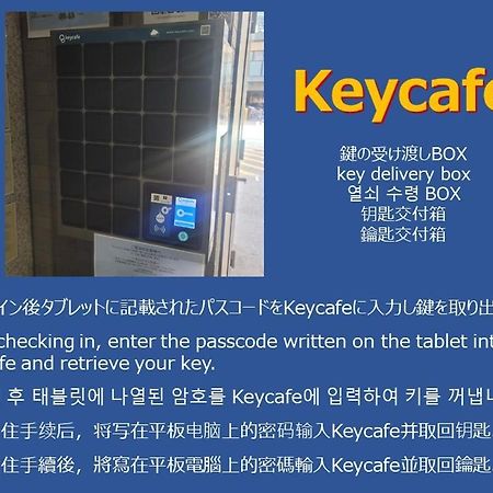 N33 Hakata Sta East Apartment Fukuoka  Luaran gambar