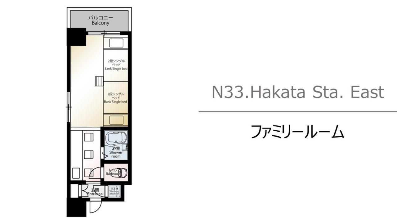 N33 Hakata Sta East Apartment Fukuoka  Luaran gambar