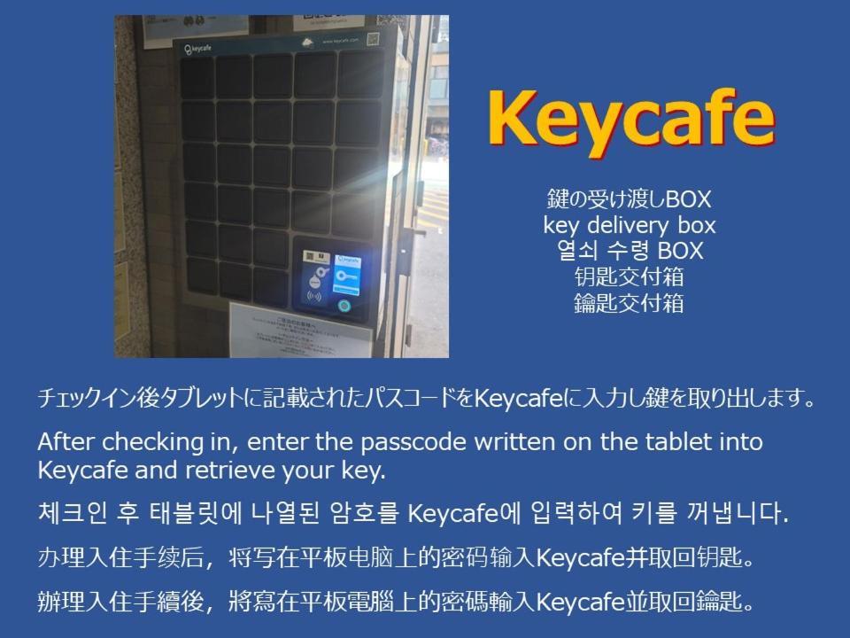 N33 Hakata Sta East Apartment Fukuoka  Luaran gambar